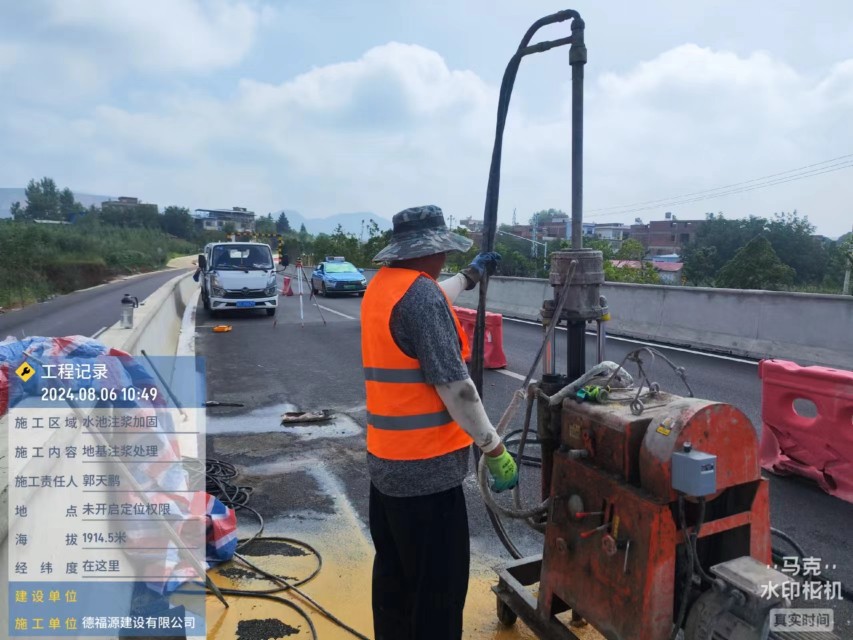 城厢地基沉降注浆加固材料有哪些