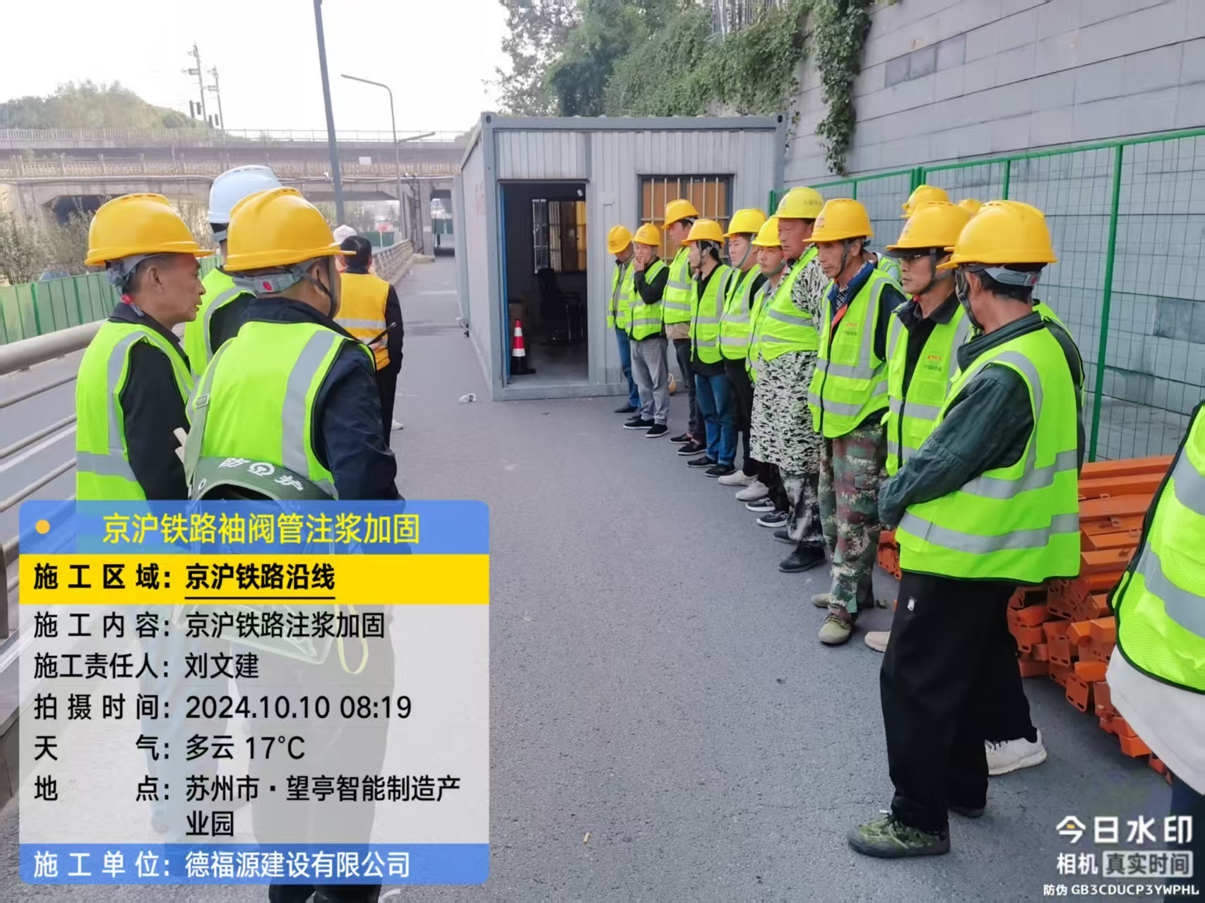 城厢哪种地面沉降加固方法最有效？