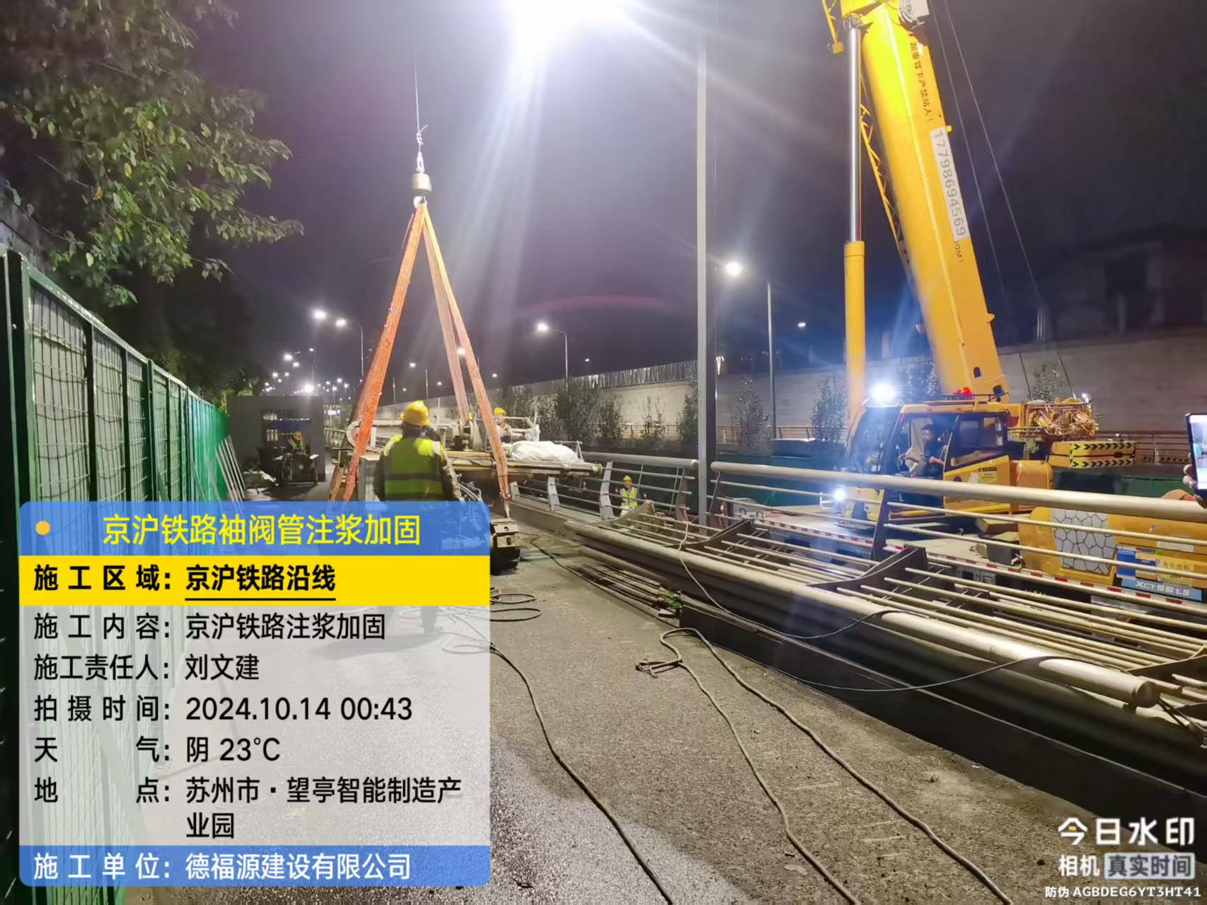 城厢厂房地面沉降加固办法